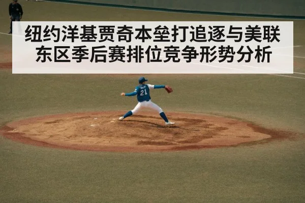 baseball pitcher throwing
