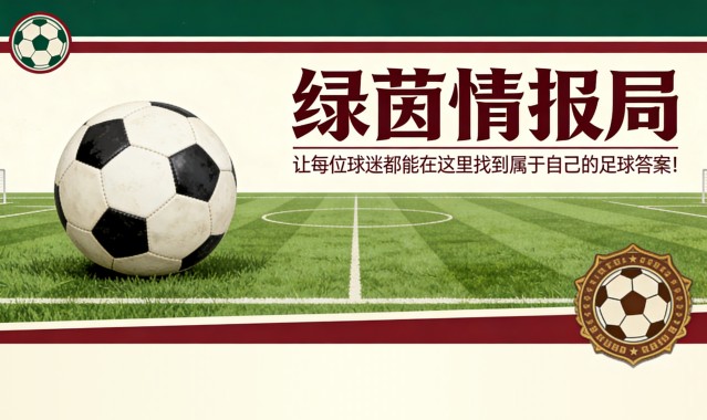 九游官方网站-2025-26赛季数据总结